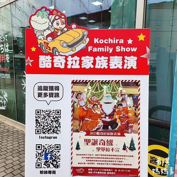 高雄市前鎮區【高雄‧前鎮】SKM Park Outlets 高雄草衙/鈴鹿賽道樂園│高雄下雪了!森林耶誕村! 搭捷運就能到!