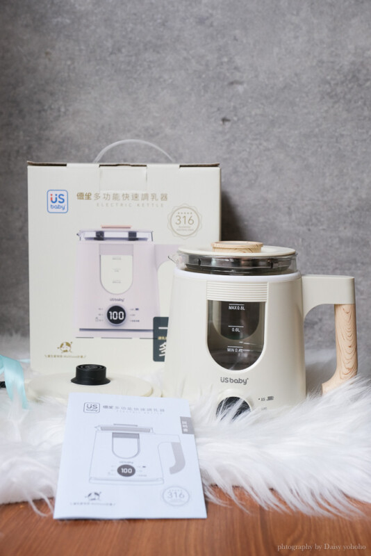 US baby 優生調乳器推薦》超好用定溫泡奶育嬰電器,5段溫控,可沸騰除氯也可恆溫