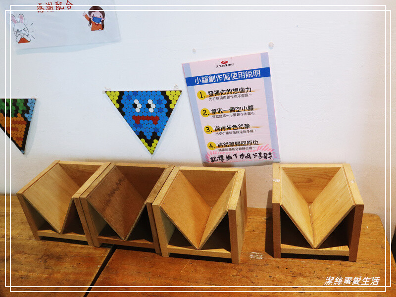 宜蘭縣五結鄉玉兔鉛筆學校 觀光工廠-宜蘭五結/上~課~囉!懷舊老字號品牌x鉛筆DIY.好拍又好玩