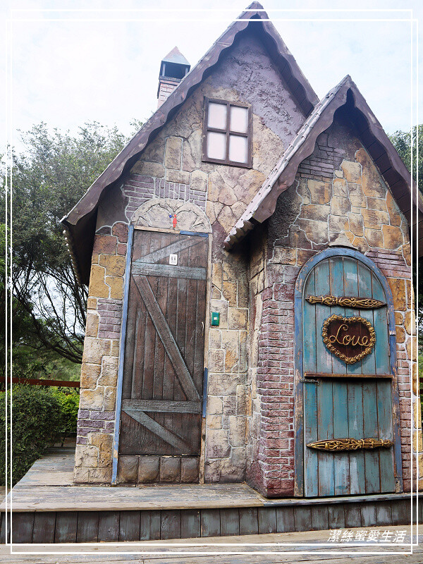 苗栗縣苑裡鎮綠意山莊-苗栗苑裡/住宿遊玩兩相宜~歐日風x童話小屋.好好拍親子景點