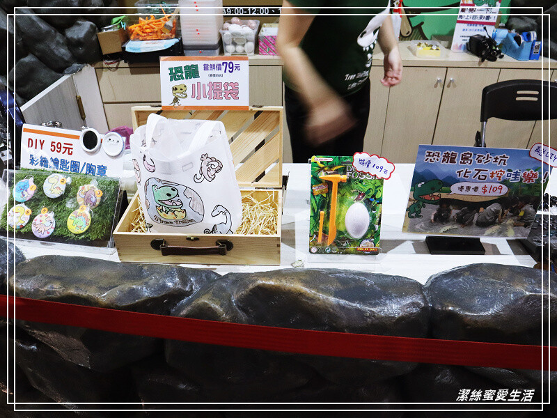 台南市新市區樹谷生活科學館-台南新市/和恐龍一起玩!還能隔壁樹谷農場餵動物~寓教於樂銅板價.親子室內一日遊景點