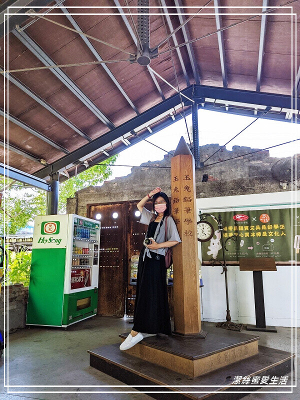 宜蘭縣五結鄉玉兔鉛筆學校 觀光工廠-宜蘭五結/上~課~囉!懷舊老字號品牌x鉛筆DIY.好拍又好玩