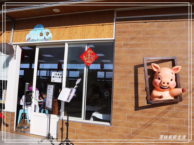 嘉義縣民雄鄉三隻小豬觀光農場-嘉義民雄/少少門票大大玩樂!超多動物x遊樂區xDIY~欲罷不能的童話世界