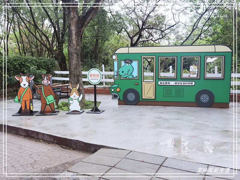 台南市新市區樹谷生活科學館-台南新市/和恐龍一起玩!還能隔壁樹谷農場餵動物~寓教於樂銅板價.親子室內一日遊景點