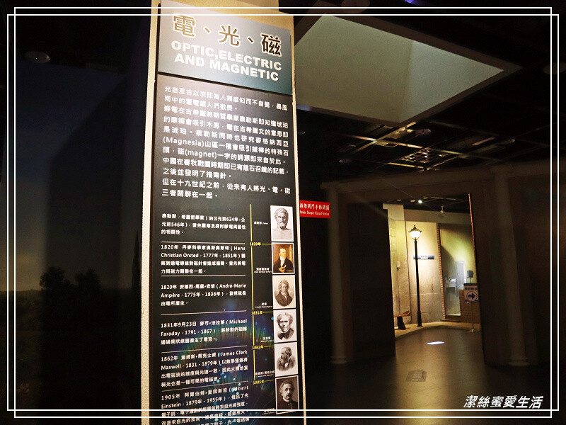 台南市新市區樹谷生活科學館-台南新市/和恐龍一起玩!還能隔壁樹谷農場餵動物~寓教於樂銅板價.親子室內一日遊景點