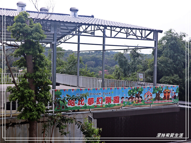 苗栗縣苑裡鎮綠意山莊-苗栗苑裡/住宿遊玩兩相宜~歐日風x童話小屋.好好拍親子景點