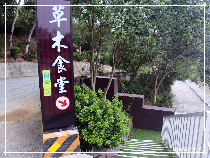 苗栗縣苑裡鎮綠意山莊-苗栗苑裡/住宿遊玩兩相宜~歐日風x童話小屋.好好拍親子景點