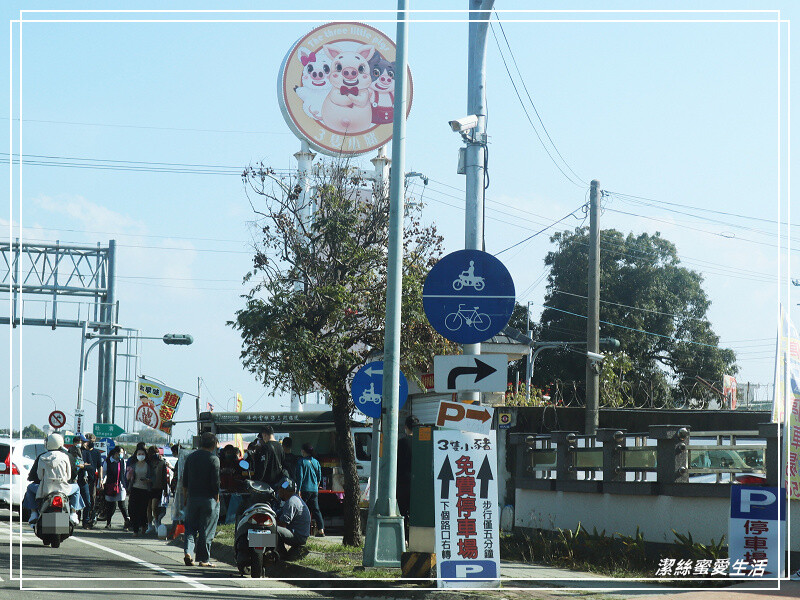 嘉義縣民雄鄉三隻小豬觀光農場-嘉義民雄/少少門票大大玩樂!超多動物x遊樂區xDIY~欲罷不能的童話世界