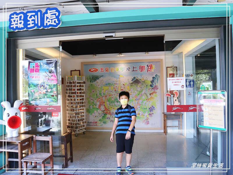 宜蘭縣五結鄉玉兔鉛筆學校 觀光工廠-宜蘭五結/上~課~囉!懷舊老字號品牌x鉛筆DIY.好拍又好玩