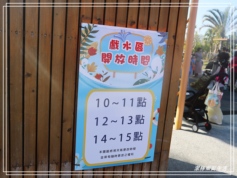 嘉義縣民雄鄉三隻小豬觀光農場-嘉義民雄/少少門票大大玩樂!超多動物x遊樂區xDIY~欲罷不能的童話世界