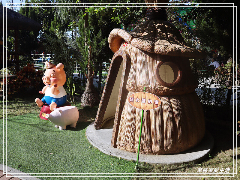 嘉義縣民雄鄉三隻小豬觀光農場-嘉義民雄/少少門票大大玩樂!超多動物x遊樂區xDIY~欲罷不能的童話世界