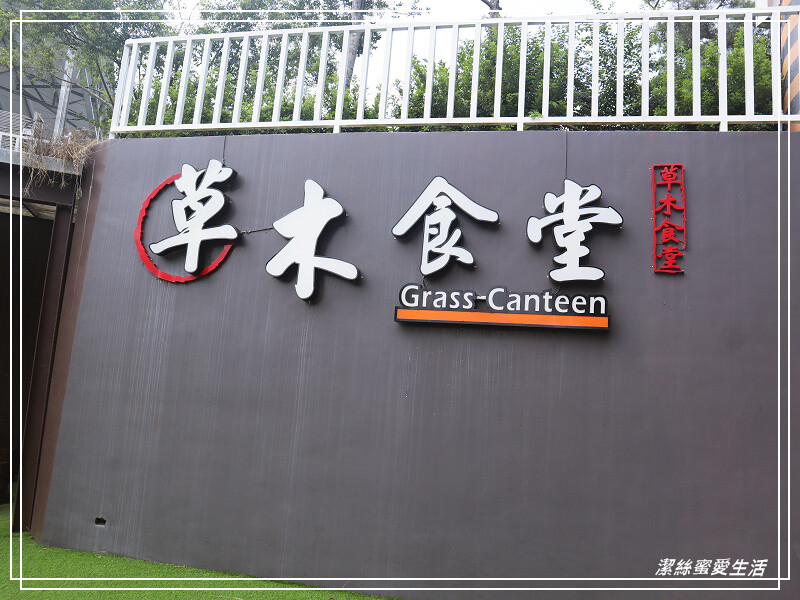 苗栗縣苑裡鎮綠意山莊-苗栗苑裡/住宿遊玩兩相宜~歐日風x童話小屋.好好拍親子景點