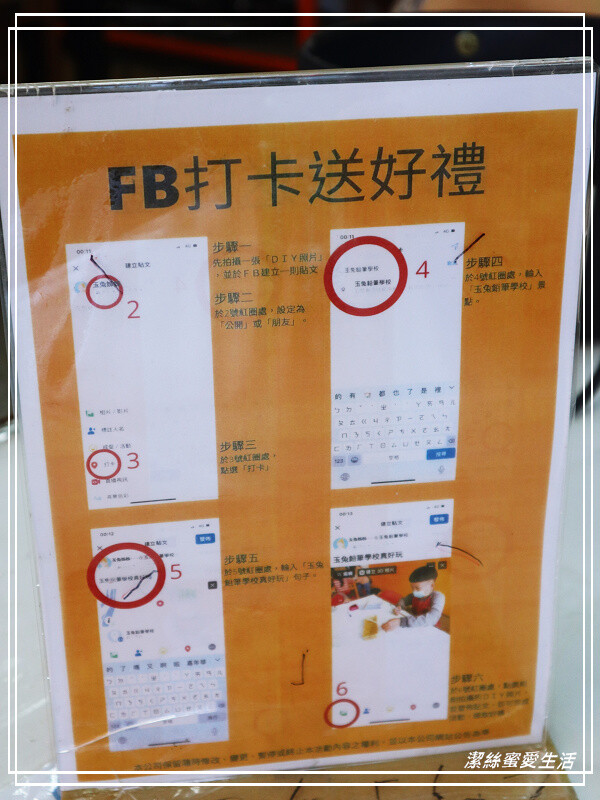 宜蘭縣五結鄉玉兔鉛筆學校 觀光工廠-宜蘭五結/上~課~囉!懷舊老字號品牌x鉛筆DIY.好拍又好玩