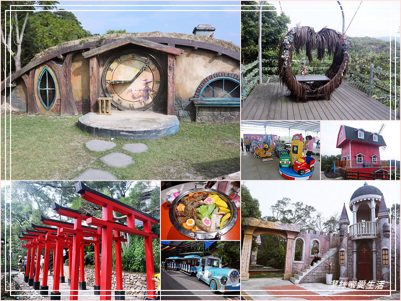 苗栗縣苑裡鎮綠意山莊-苗栗苑裡/住宿遊玩兩相宜~歐日風x童話小屋.好好拍親子景點