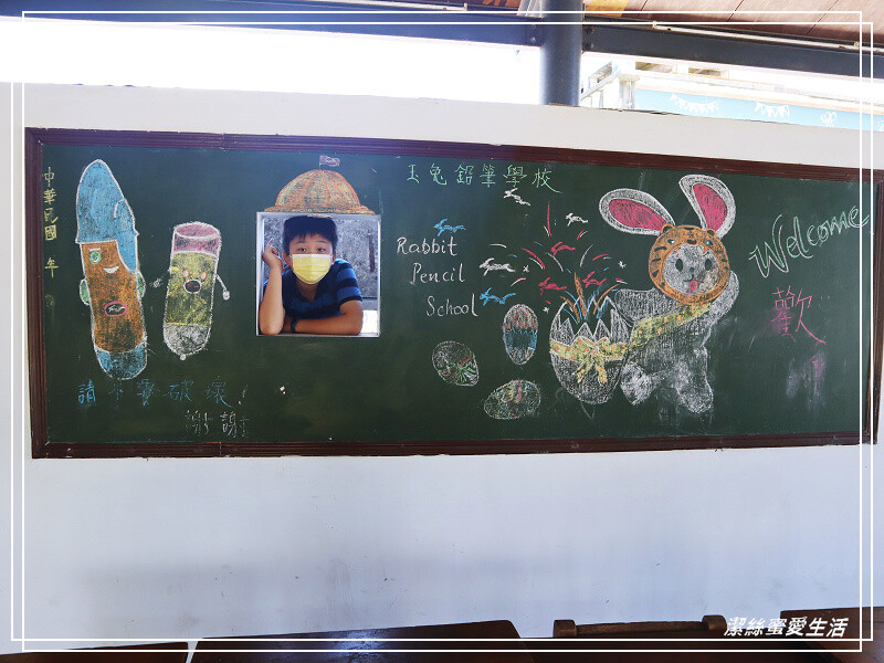 宜蘭縣五結鄉玉兔鉛筆學校 觀光工廠-宜蘭五結/上~課~囉!懷舊老字號品牌x鉛筆DIY.好拍又好玩