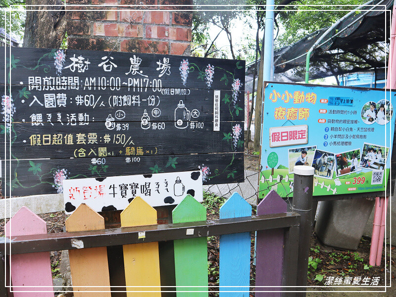 台南市新市區樹谷生活科學館-台南新市/和恐龍一起玩!還能隔壁樹谷農場餵動物~寓教於樂銅板價.親子室內一日遊景點