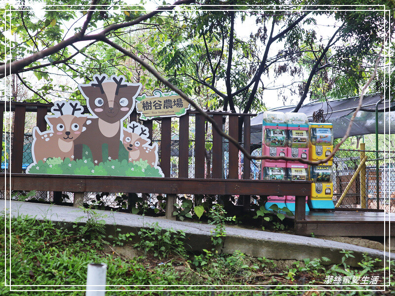 台南市新市區樹谷生活科學館-台南新市/和恐龍一起玩!還能隔壁樹谷農場餵動物~寓教於樂銅板價.親子室內一日遊景點