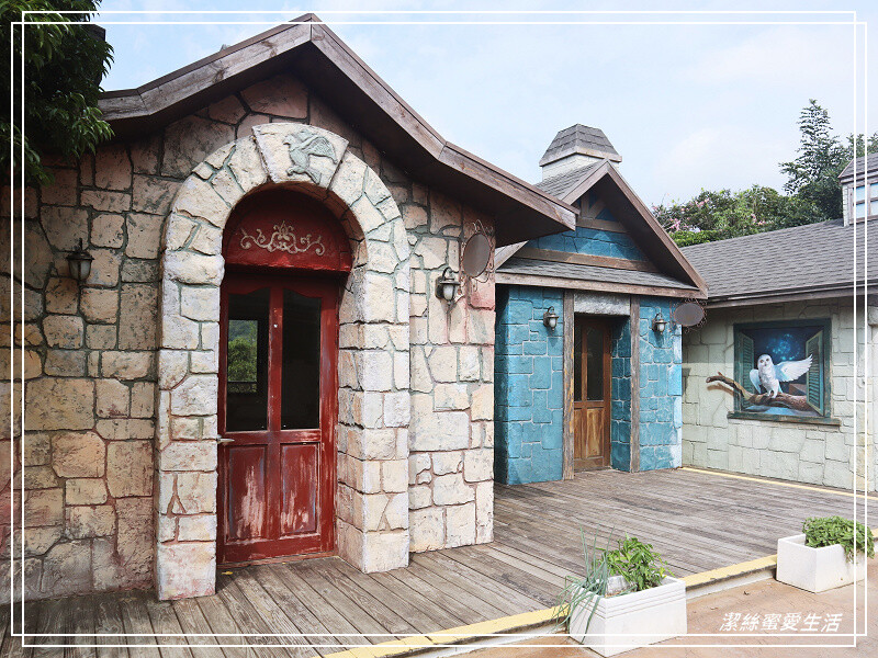 苗栗縣苑裡鎮綠意山莊-苗栗苑裡/住宿遊玩兩相宜~歐日風x童話小屋.好好拍親子景點