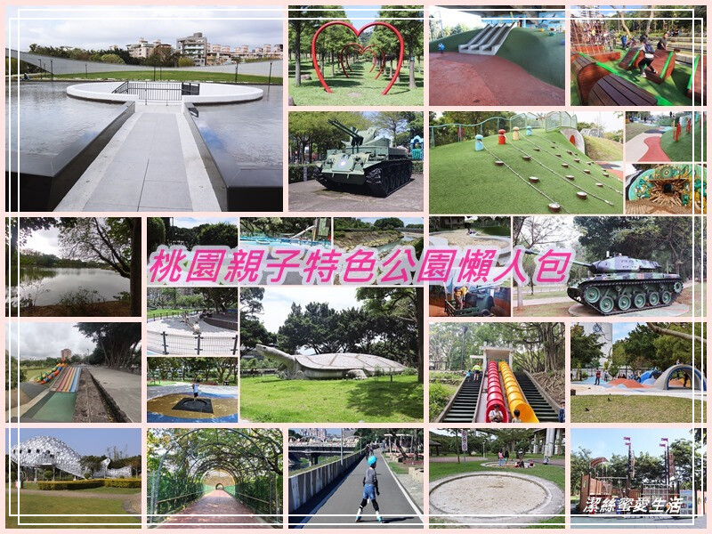 嘉義縣民雄鄉三隻小豬觀光農場-嘉義民雄/少少門票大大玩樂!超多動物x遊樂區xDIY~欲罷不能的童話世界