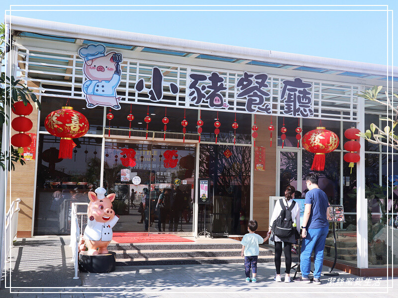 嘉義縣民雄鄉三隻小豬觀光農場-嘉義民雄/少少門票大大玩樂!超多動物x遊樂區xDIY~欲罷不能的童話世界