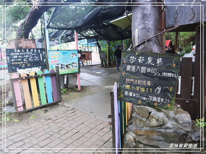 台南市新市區樹谷生活科學館-台南新市/和恐龍一起玩!還能隔壁樹谷農場餵動物~寓教於樂銅板價.親子室內一日遊景點