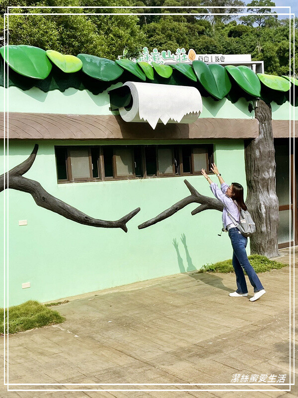 苗栗縣苑裡鎮綠意山莊-苗栗苑裡/住宿遊玩兩相宜~歐日風x童話小屋.好好拍親子景點