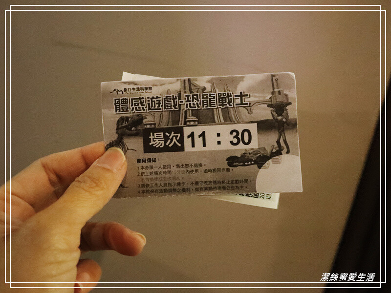 台南市新市區樹谷生活科學館-台南新市/和恐龍一起玩!還能隔壁樹谷農場餵動物~寓教於樂銅板價.親子室內一日遊景點