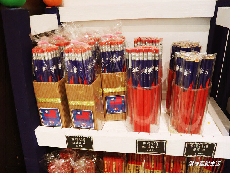 宜蘭縣五結鄉玉兔鉛筆學校 觀光工廠-宜蘭五結/上~課~囉!懷舊老字號品牌x鉛筆DIY.好拍又好玩