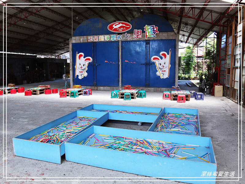 宜蘭縣五結鄉玉兔鉛筆學校 觀光工廠-宜蘭五結/上~課~囉!懷舊老字號品牌x鉛筆DIY.好拍又好玩