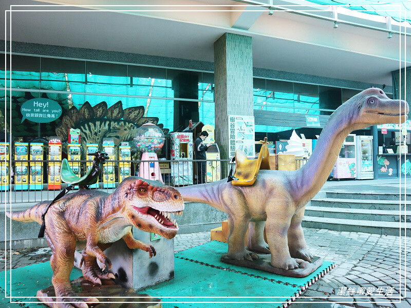 台南市新市區樹谷生活科學館-台南新市/和恐龍一起玩!還能隔壁樹谷農場餵動物~寓教於樂銅板價.親子室內一日遊景點