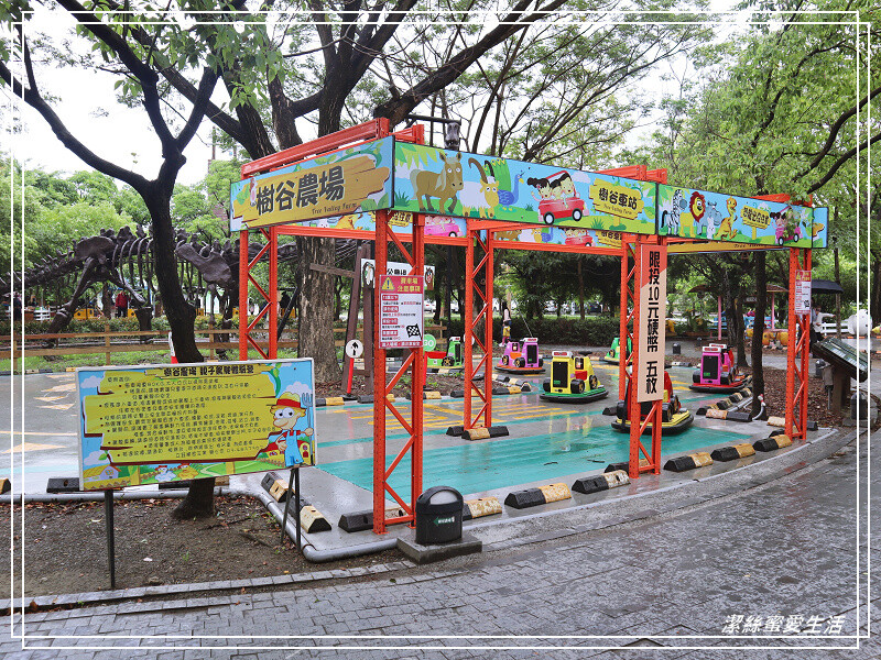台南市新市區樹谷生活科學館-台南新市/和恐龍一起玩!還能隔壁樹谷農場餵動物~寓教於樂銅板價.親子室內一日遊景點