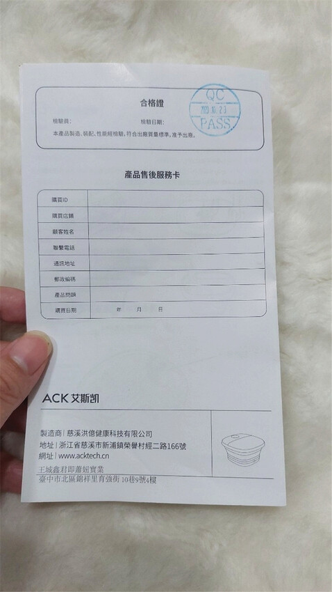 生活｜ ACK艾斯凱 三段溫控恆溫遙控足浴盆，超級舒服💛 足