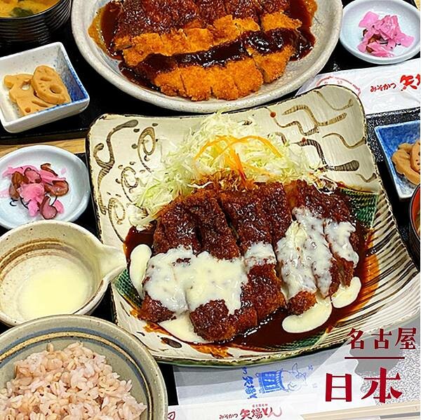 日本矢場とん名古屋味噌豬排|名古屋美食景點推薦 @neru.foodie / 丸の良食