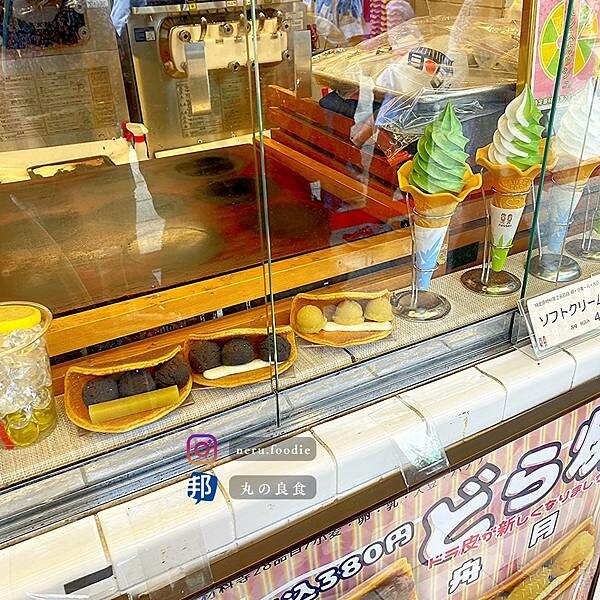 日本FUNAWA舟和仲見世｜東京美食景點推薦 @neru.foodie / 丸の良食