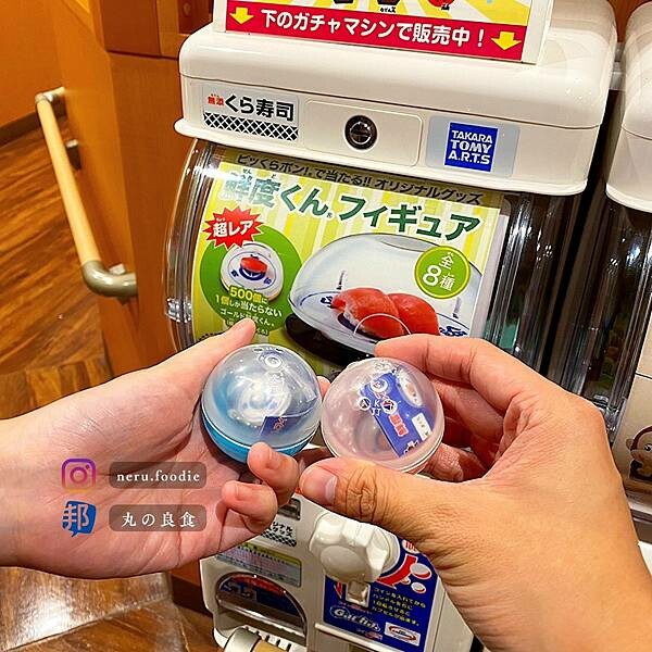 日本くら寿司｜名古屋美食景點推薦 @neru.foodie / 丸の良食