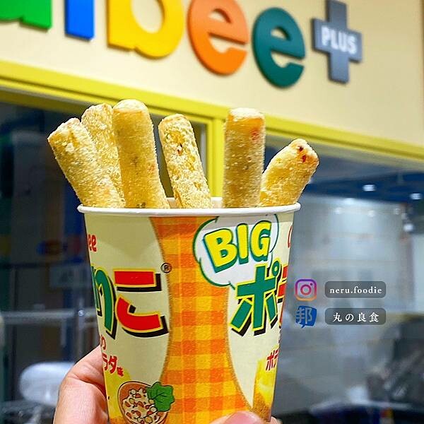 日本Calbee+カルビー|東京美食景點推薦 @neru.foodie / 丸の良食