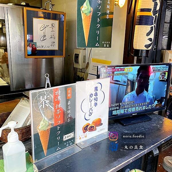 日本浅草豊福|東京美食景點推薦 @neru.foodie / 丸の良食