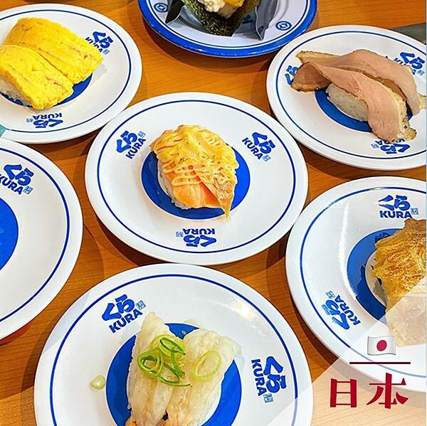日本くら寿司｜名古屋美食景點推薦 @neru.foodie / 丸の良食