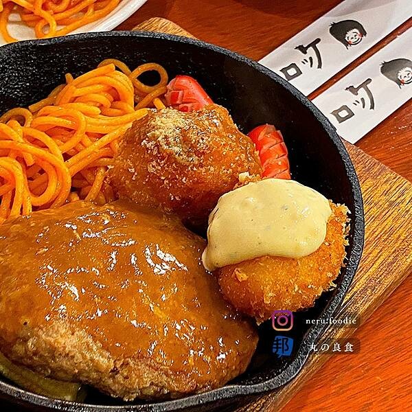 日本コロッケ｜長崎美食景點推薦 @neru.foodie / 丸の良食
