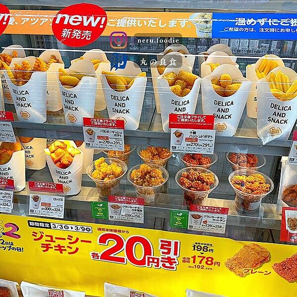 日本日本Ministop ミニストップ｜日本超商小食推薦 @neru.foodie / 丸の良食