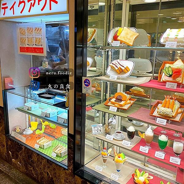 日本コンパル|名古屋美食景點推薦 @neru.foodie / 丸の良食