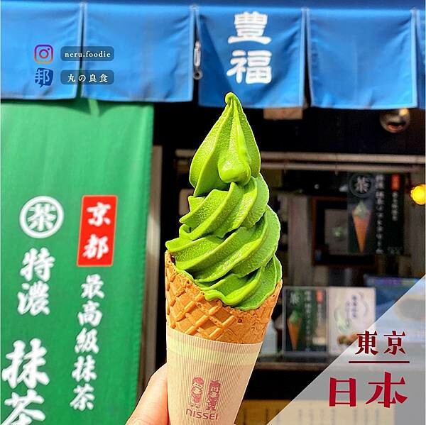 日本浅草豊福|東京美食景點推薦 @neru.foodie / 丸の良食