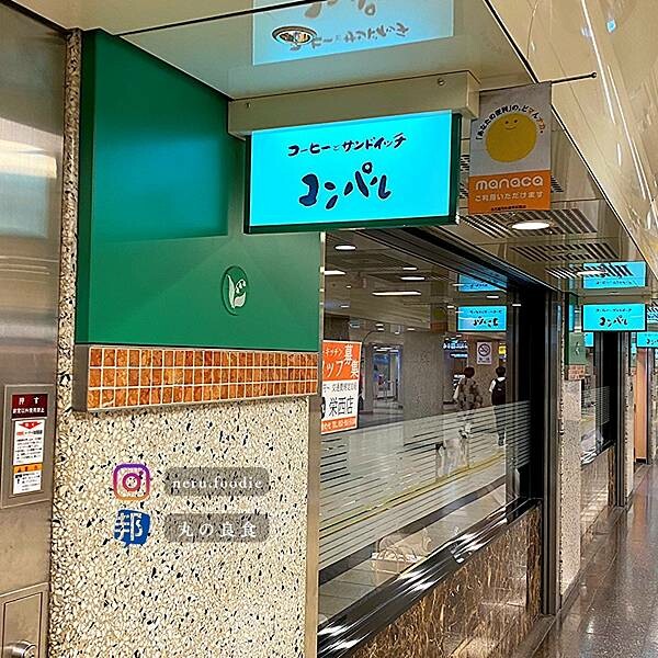 日本コンパル|名古屋美食景點推薦 @neru.foodie / 丸の良食