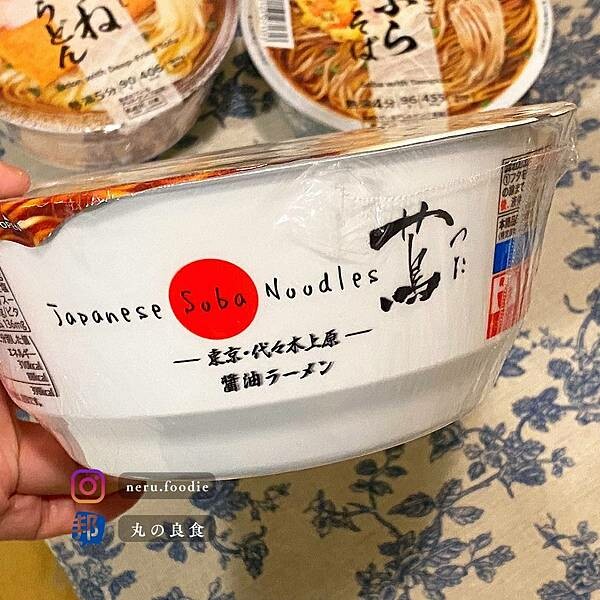 日本日本7-11 x 蔦醬油拉麵|日本超商小食推薦 @neru.foodie / 丸の良食