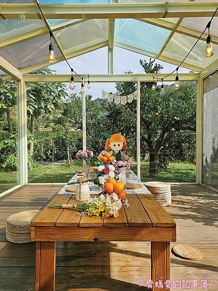 苗栗頭屋．橙香森林 (橘子果園 / 橙香隧道 / 玻璃屋)