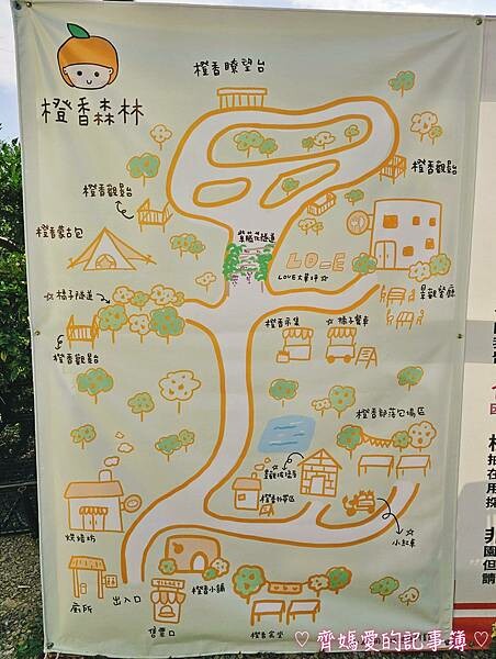 苗栗頭屋．橙香森林 (橘子果園 / 橙香隧道 / 玻璃屋)