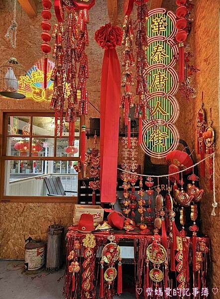 桃園.華泰名品城(華泰唐人街) / 林口星巴克 (三色櫻) 桃園.華泰名品城(華泰唐人街) / 林口星巴克 (三色櫻)