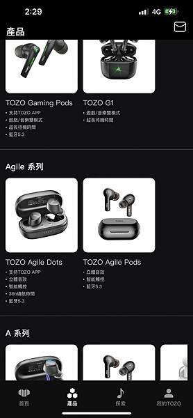 【3C產品】時尚穿搭必備質感無線藍牙耳機【TOZO】Agil
