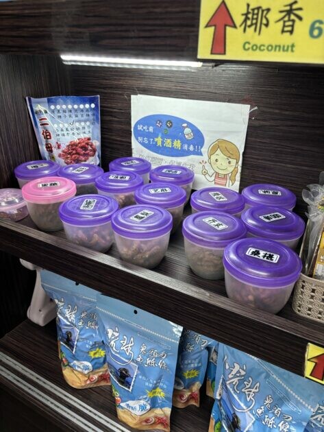 小琉球行程必體驗的5件事 除了浮潛看海龜 還有什麼必體驗的呢? | Beauty Update