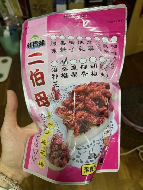 小琉球行程必體驗的5件事 除了浮潛看海龜 還有什麼必體驗的呢? | Beauty Update